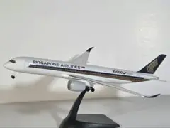 エフトイズ　世界のエアライン シンガポール航空　A350(恐らく)　※ 現状渡し