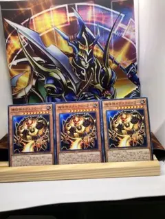 遊戯王 機怪神エクスクローラー3枚セット