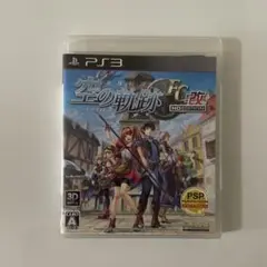 PlayStation3 - 未開封　PS3英雄伝説 空の軌跡the 3rd：改 HD EDITION Amazon.co.jp: 英雄伝説 空の軌跡the 3rd:改 HD EDITION : ホビー