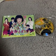俺のスカート、どこ行った？　レンタル落ちDVD 全5巻