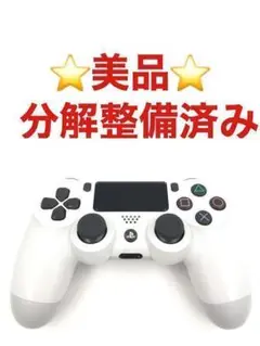 美品 PS4 コントローラー 純正 DUALSHOCK4 ホワイト H25