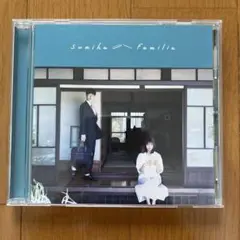 sumika Familia