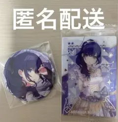プロセカ　朝比奈まふゆ　缶バッジ　ウエハース