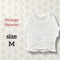 【M】すかし編みサマーニット ホワイト ストレッチ ホワイト系 こなれ感 白