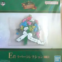 Mrs.GREEN APPLE　一番くじ　E賞　ラバーコレクション　アポロドロス