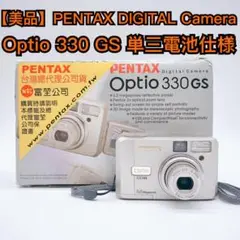 Item thumbnail for item f6dfda35-39c8-4262-843a-41eebcd7e8c1