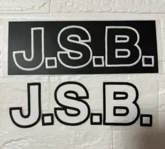三代目JSB アイロンシート
