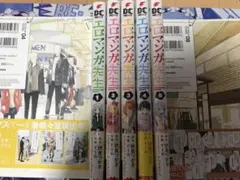 エロマンガ先生　1〜５巻　小説1巻セット