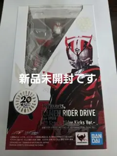 S.H.Figuarts 仮面ライダードライブ新品未開封品