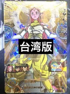 Item thumbnail for item ddc1dbd3-0859-42cd-a4a6-700d3f685276