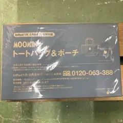 本の付録