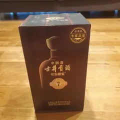 2025年最新】安徽古井貢酒の人気アイテム - メルカリ