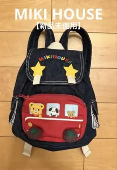 【新品未使用】MIKIHOUSE ベビーリュックデニム
