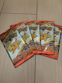 未開封 ポケモンカード プロモパック 5個セット