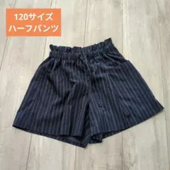 ネイビー ストライプ ハーフパンツ