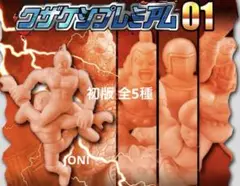にこランボー　神威の断頭台 After ver. 神威の断頭台 After ver. - フィギュアメーカー スパイスシード