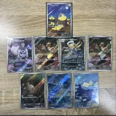 ポケモンカード　AR8枚　【富岡さん専用】