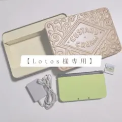 Newニンテンドー3DS LL ライム×ブラック,とびだせどうぶつの森 ソフト