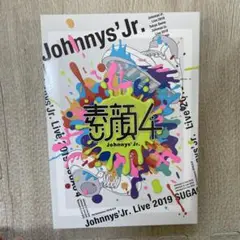 ジャニーズJr./素顔4 ジャニーズJr.盤〈2020年3月31日までの期間生…