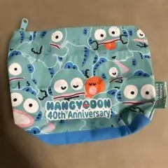 ハンギョドン ポーチ