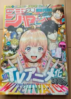 Item thumbnail for item e2229723-115c-48ec-966b-d61f0338ace8