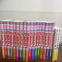 ちびまる子ちゃん 1巻から16巻＋3冊
