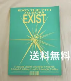 EXO -7th Full Album 「EXIST」