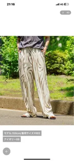 プリントパンツ レプシム （かつこ企画）