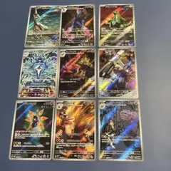 ポケモンカード AR 各1枚 9枚セット まとめ売り