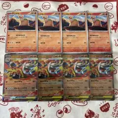 値下げ不可 ポケモンカード メガブレイブ RR メガバクーダex ドンメル 8枚