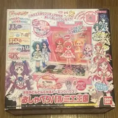 2025年最新】パルミエ王国の人気アイテム - メルカリ