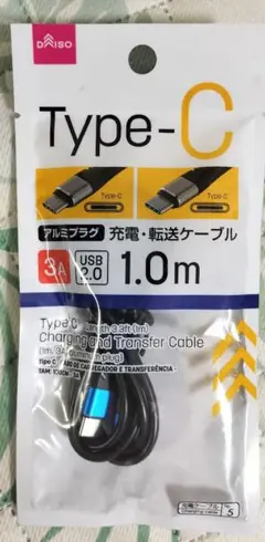 Type-C to Type-C 充電・転送 ケーブル 1M/新品未使用