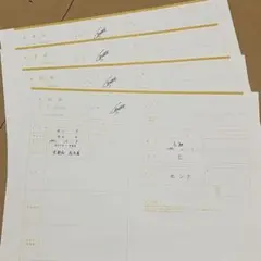 センラグッズ