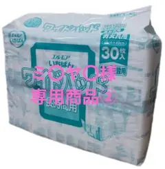 Item thumbnail for item 911b37c8-c420-4833-881f-460185672b3e