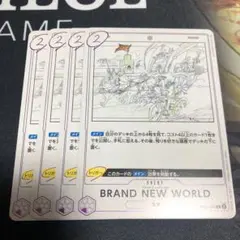 BRAND NEW WORLD イベントカード 4枚セット