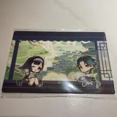 原神　藍硯　魈　ポストカード　貴州コラボ限定品