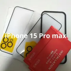 iPhone 15 Pro max 強化ガラスフィルム 6.7インチ レンズ保護