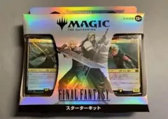 残り1個 【新品未開封】ファイナルファンタジー スターターキット　日本語版