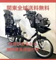 電動自転車 パナソニック ギュットミニ 20インチ 3人乗り 8.9ah 黒