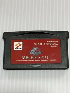 ジュラシックパーク ゲームボーイアドバンス