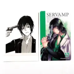 SERVAMP サーヴァンプ メモリアルクリアカード ぱしゃこれ ニコ