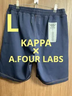 KAPPA × A.FOUR LABS コラボ ハーフパンツ ショートパンツ L