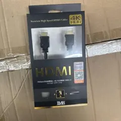 HDMIケーブル 4K HDR 3m