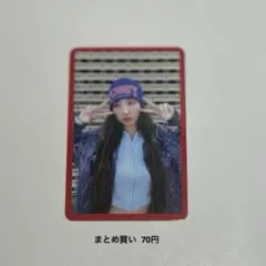 TWICE ナヨン Strategy トレカ