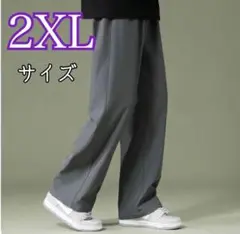 長ズボン ストレートパンツ 薄手 スラックス メンズ レディース シンプル