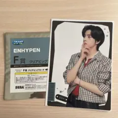 ENHYPEN　SEGAラッキーくじ　F賞　 ジェイク