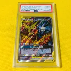 ポケモンカード 海外 ファイヤー＆サンダー＆フリーザーGX SR SA 英語 PSA10鑑定済〕ファイヤー＆サンダー＆フリーザーGX(SA仕様/英語
