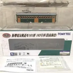 阪堺電車番号板１６３オリジナル 阪堺電車番号板163オリジナル