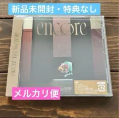 【未開封】encore 通常盤 Hey! Say! JUMP 特典なし