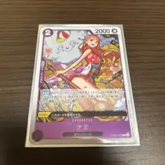 ワンピースカード　ナミR PRB02-012